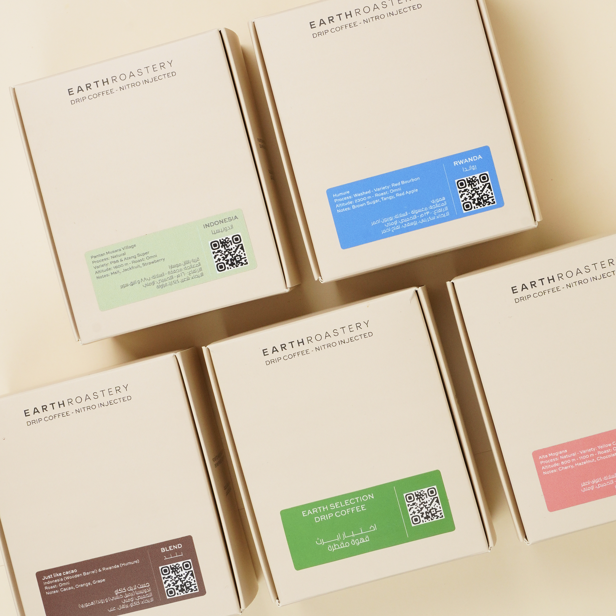 Earth Roastery | Coffee | Drip Coffee