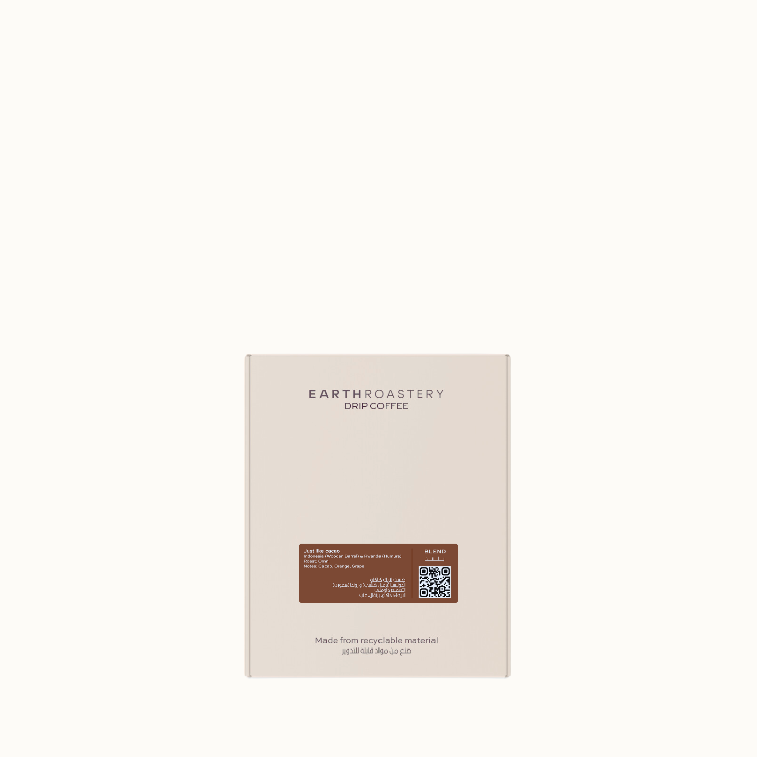 Earth Roastery | Coffee | Drip Coffee