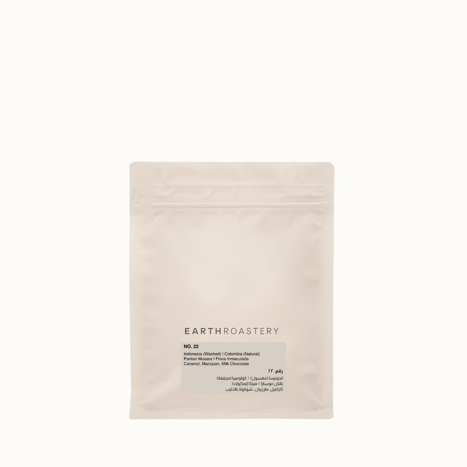 Earth Roastery | Coffee | No.22