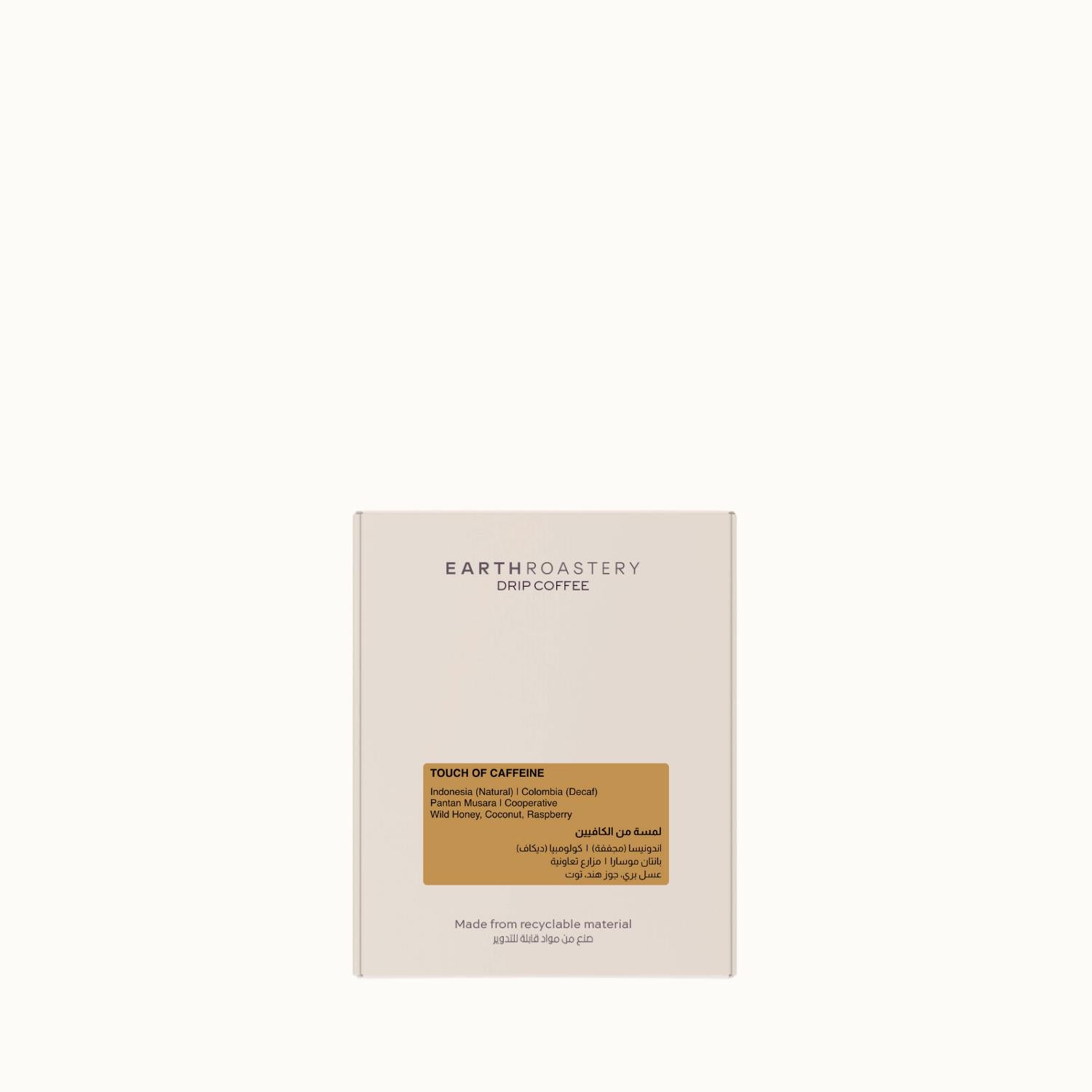 Earth Roastery | Coffee | Drip Coffee