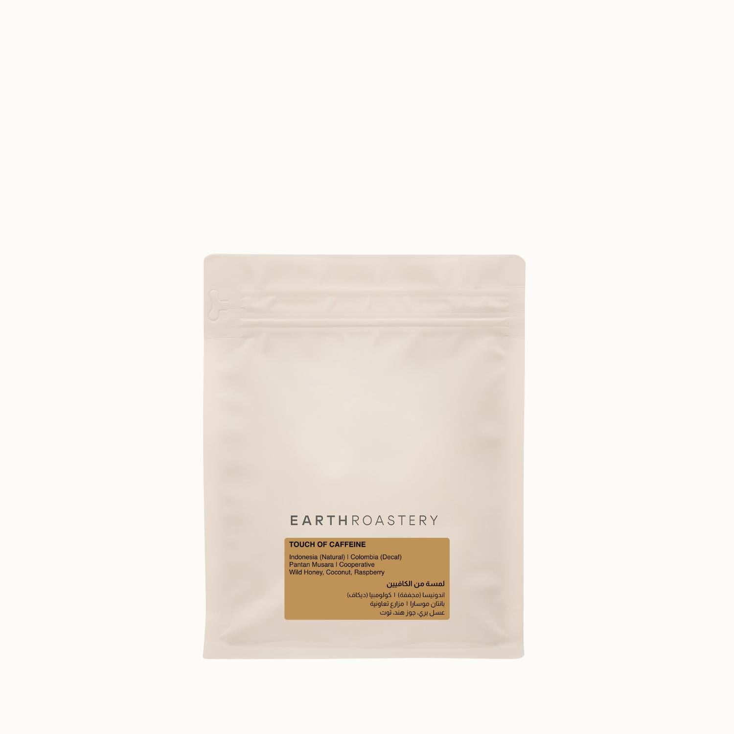 Earth Roastery | Coffee | 250G Whole Bean