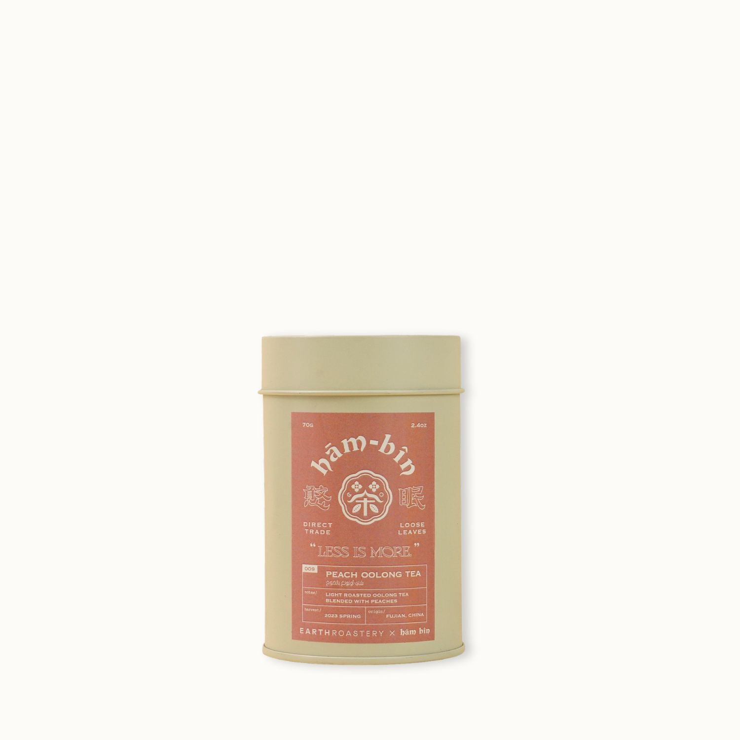 Earth Roastery | Tea Can | Tea Cans