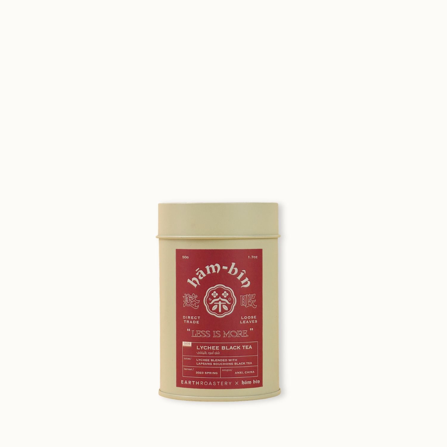 Earth Roastery | Tea Can | Tea Cans