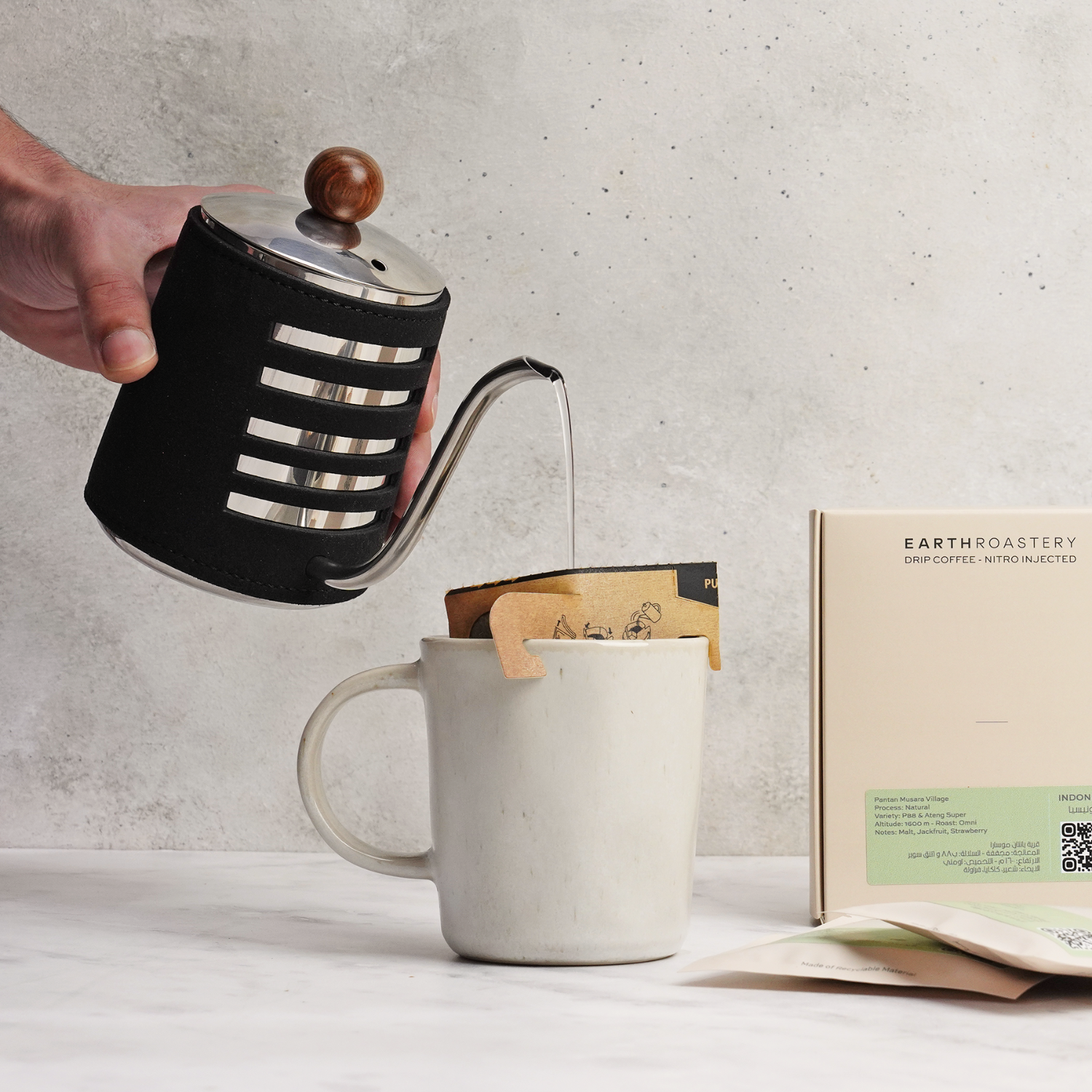 Handless Kettle