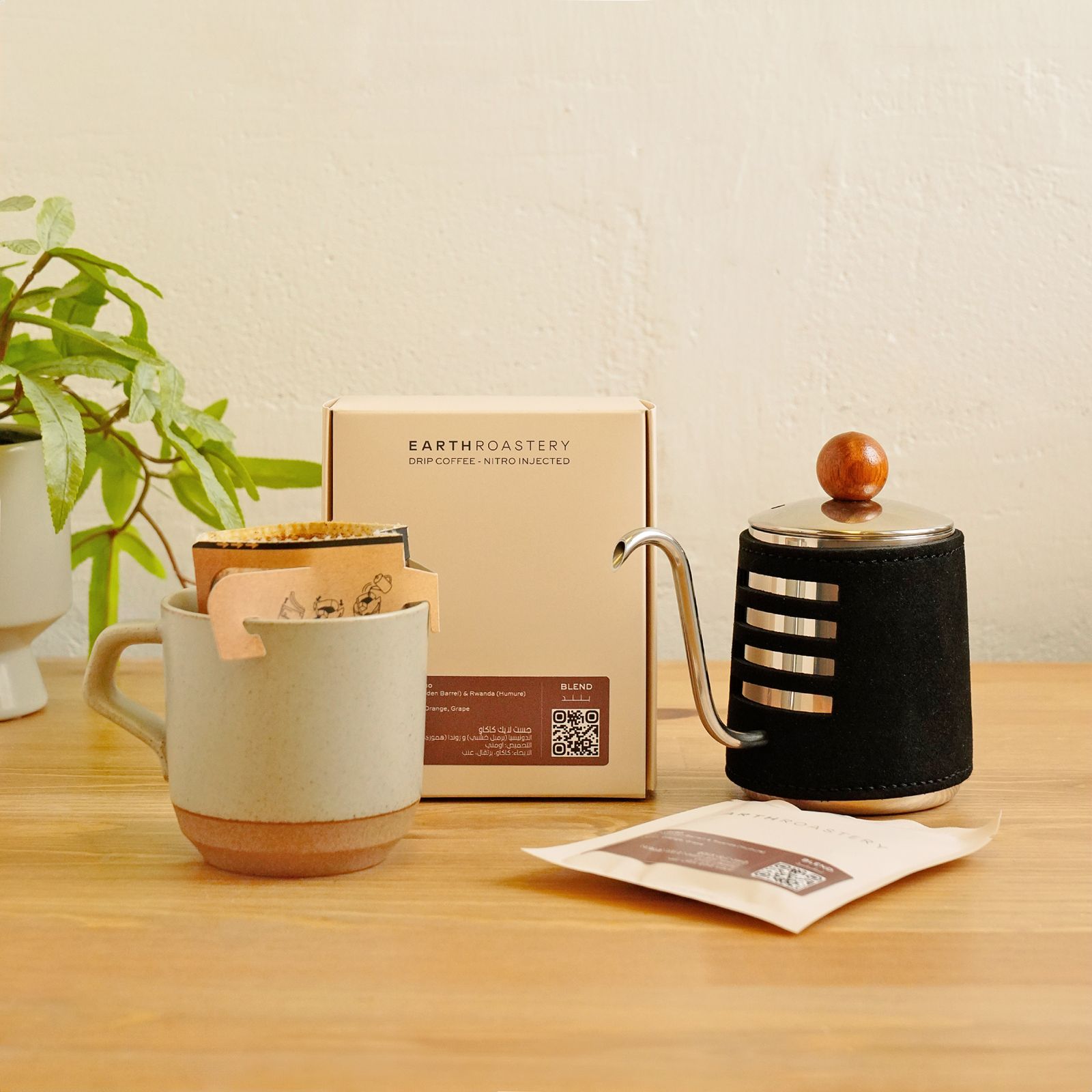 Earth Roastery |  | Around the Earth, with Earth