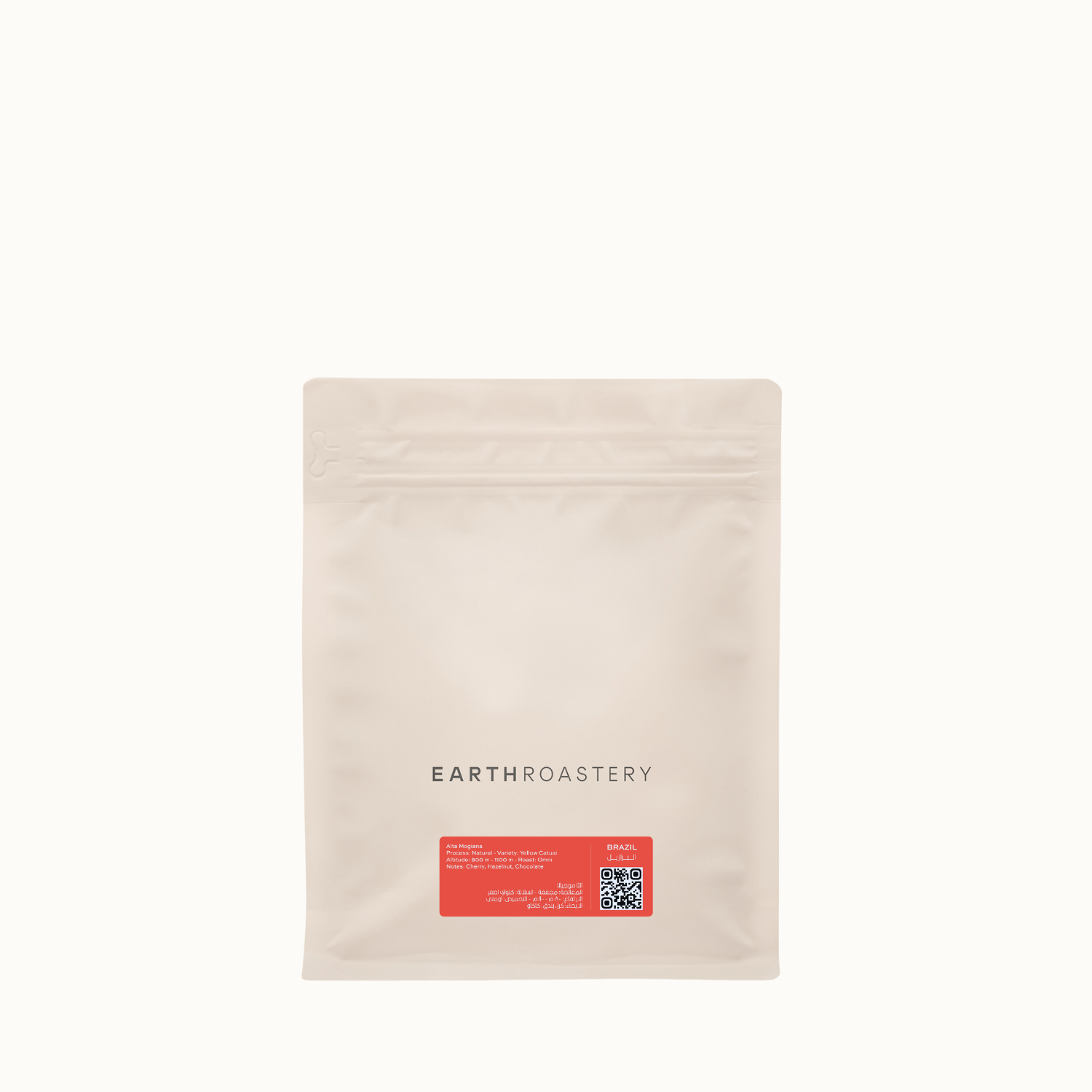 Earth Roastery | Coffee | Alta Mogiana