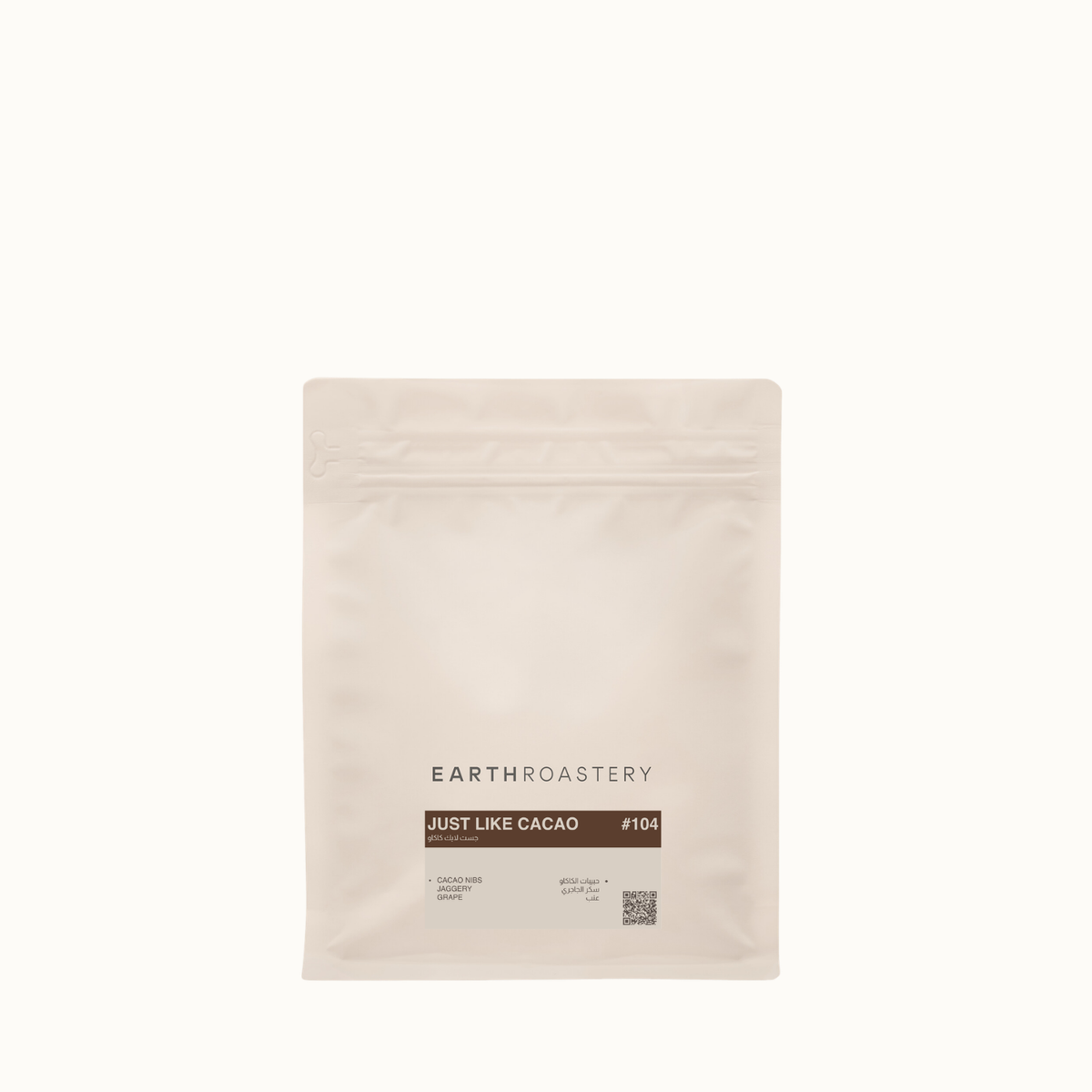 Just Like Cacao
