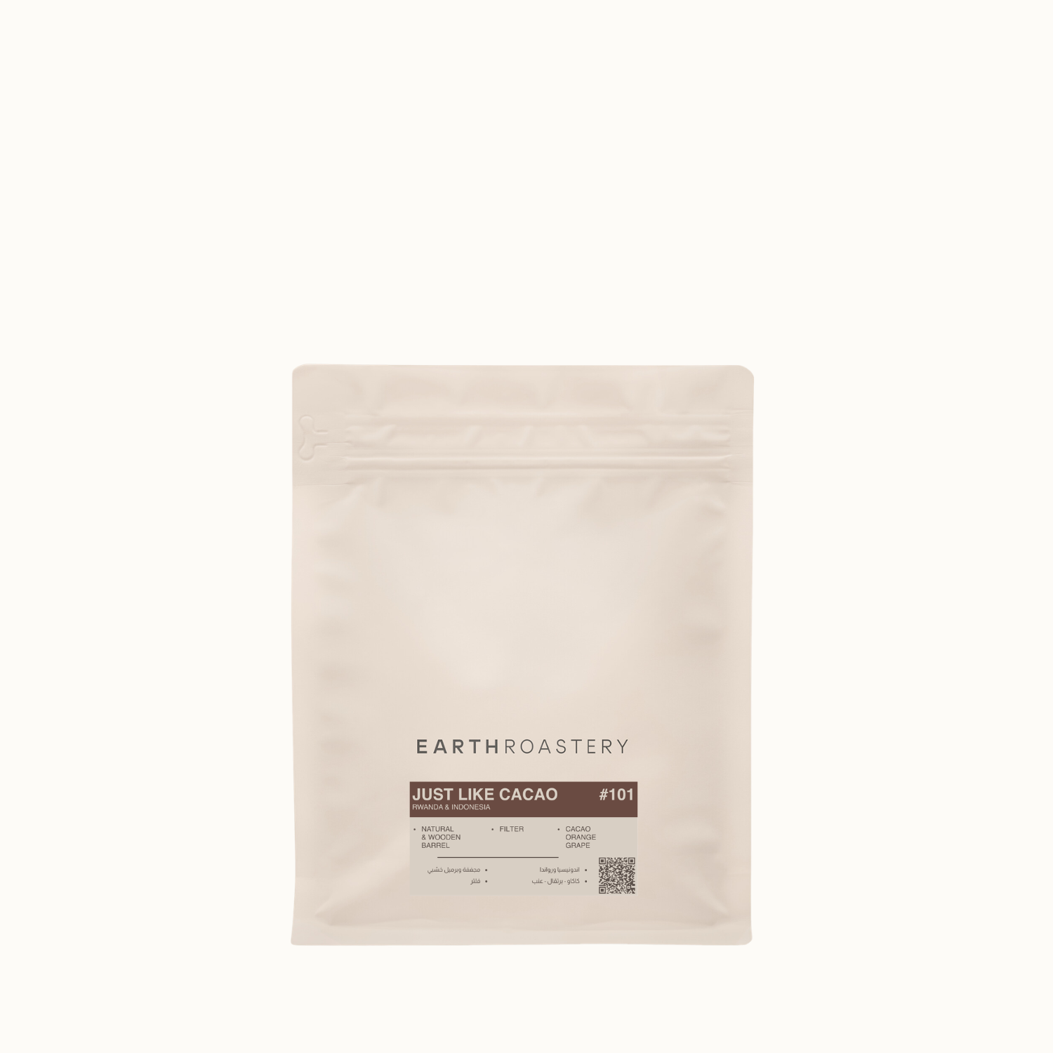 Earth Roastery | Coffee | Just Like Cacao