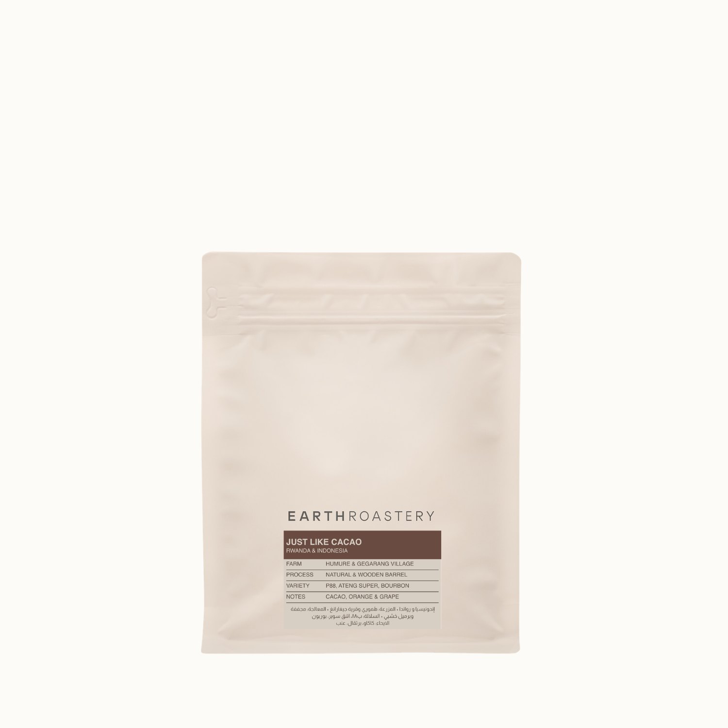 Earth Roastery | Coffee | Just Like Cacao