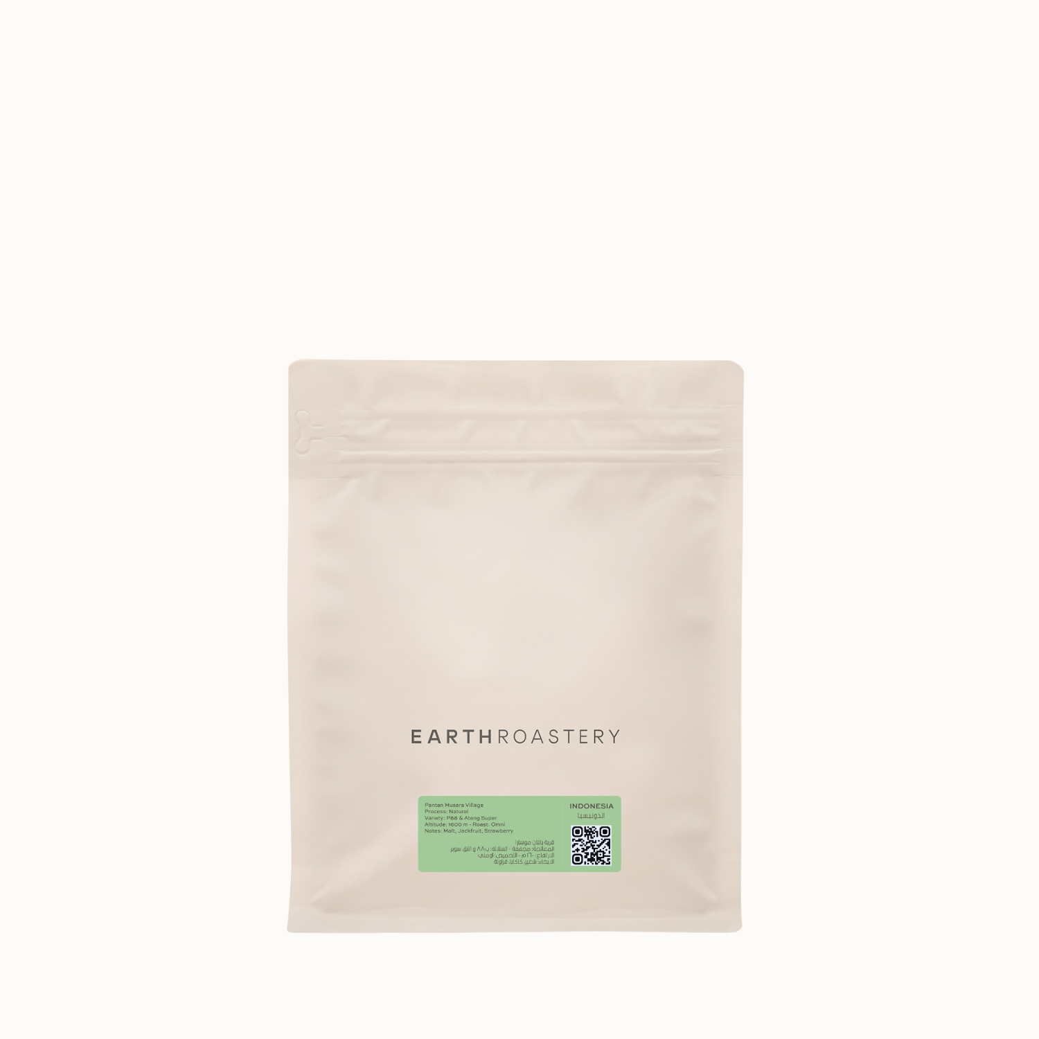 Earth Roastery | Coffee | Pantan Musara