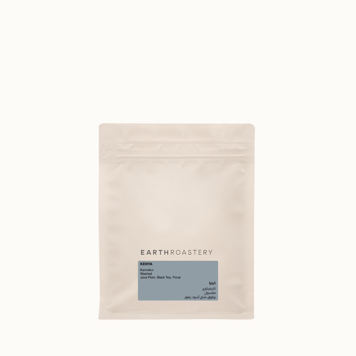 Earth Roastery | Coffee | 250G Whole Bean