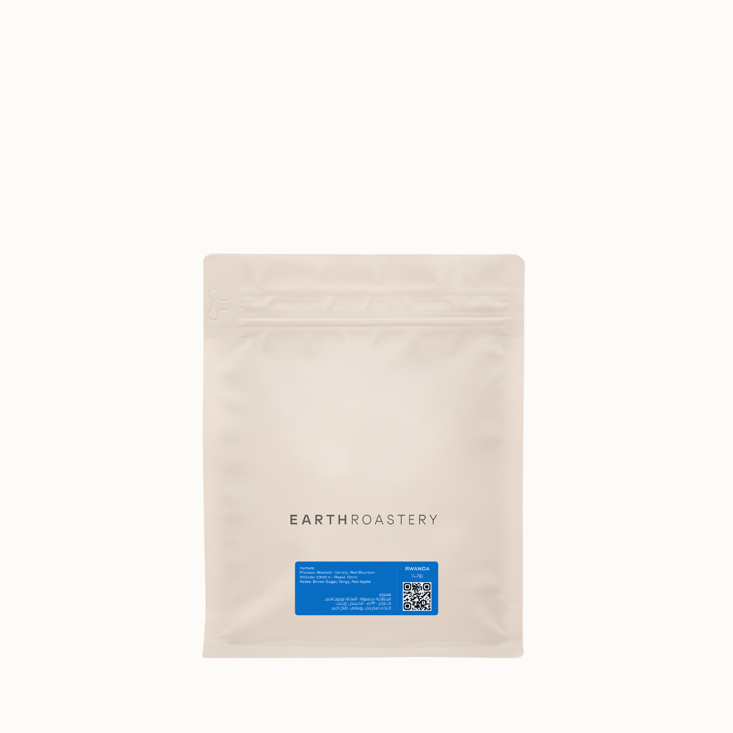 Earth Roastery | Coffee | Humure