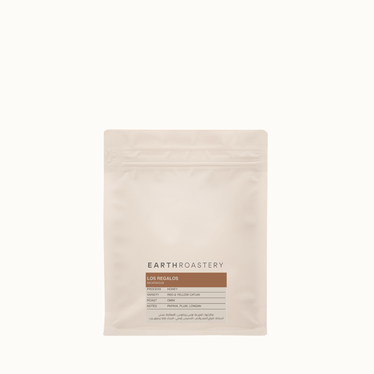 Earth Roastery | Coffee | Los Regalos (Honey)