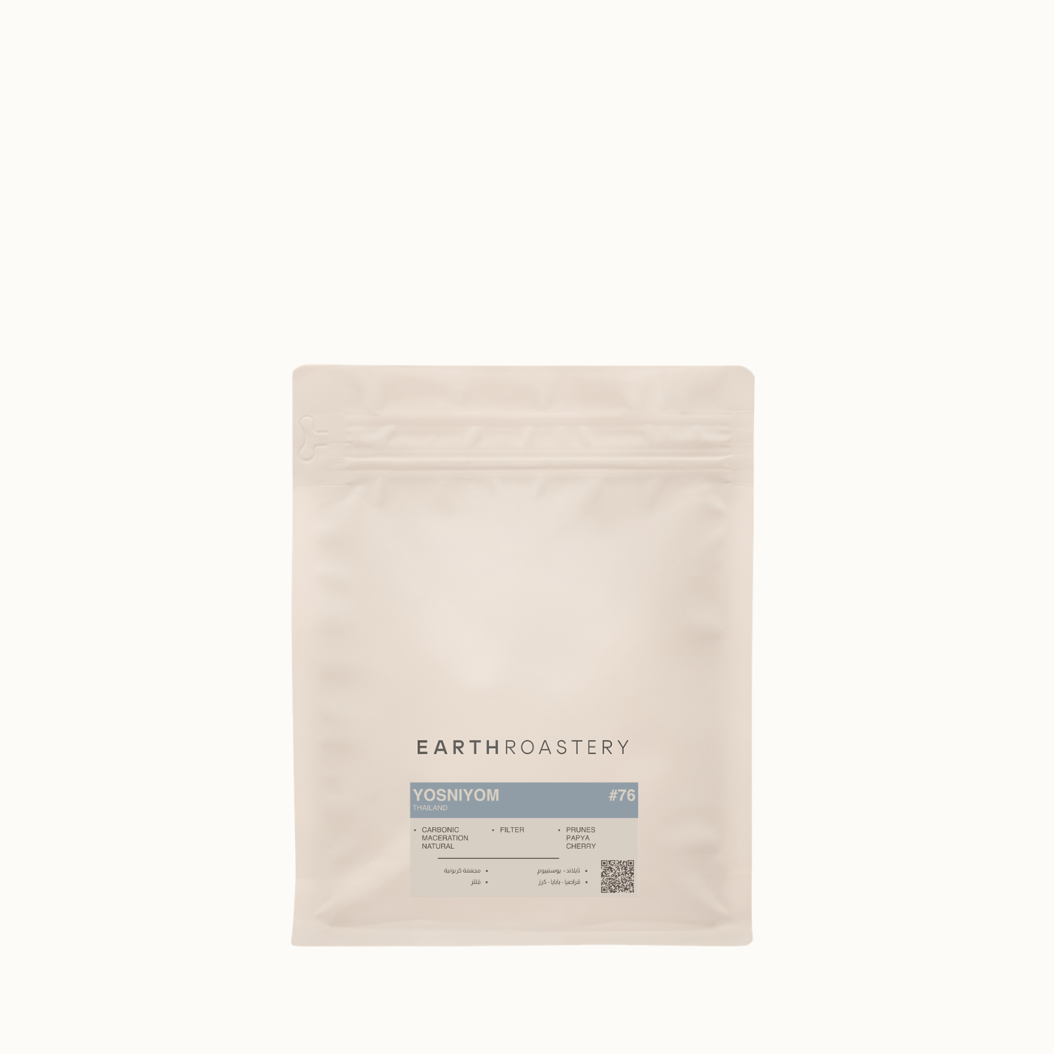 Earth Roastery | Coffee | Yosniyom (Anaerobic Natural)