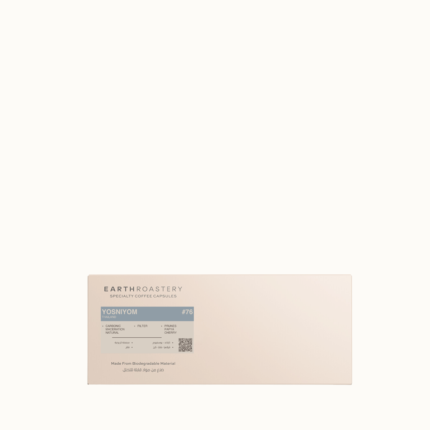Earth Roastery | Coffee | Yosniyom (Carbonic Maceration Natural)
