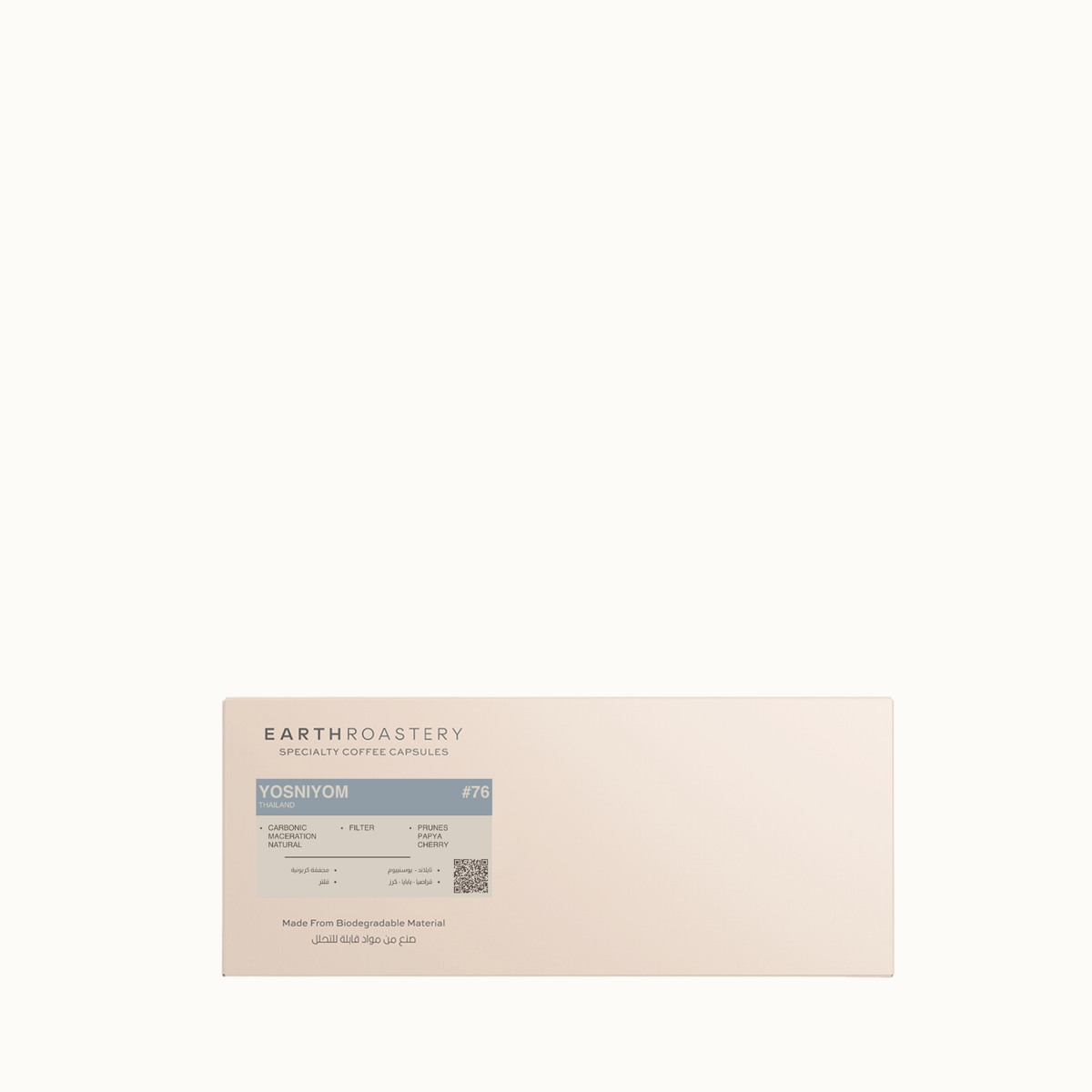 Earth Roastery | Coffee | Yosniyom (Intenso Yeast)