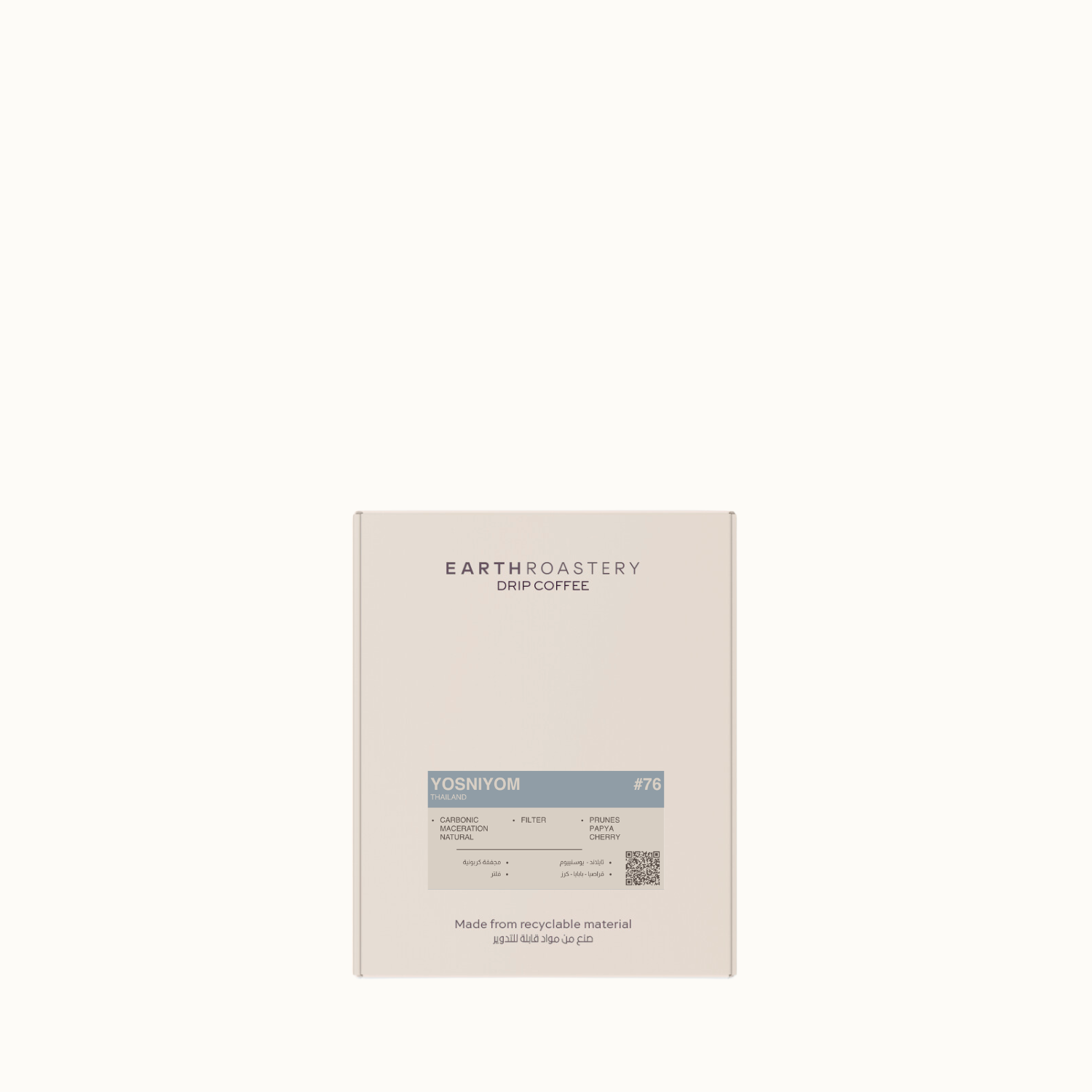 Earth Roastery | Coffee | Yosniyom (Carbonic Maceration Natural)